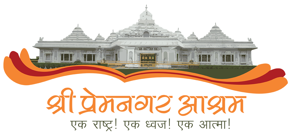 Shri Prem Nagar Ashram, Haridwar